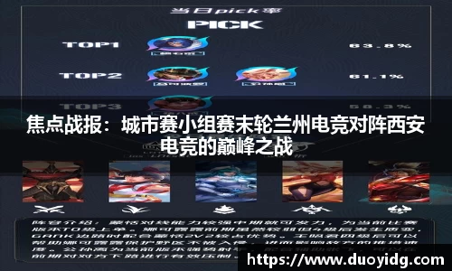 威廉希尔体育