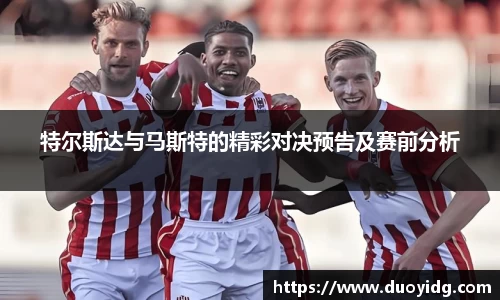 威廉希尔体育