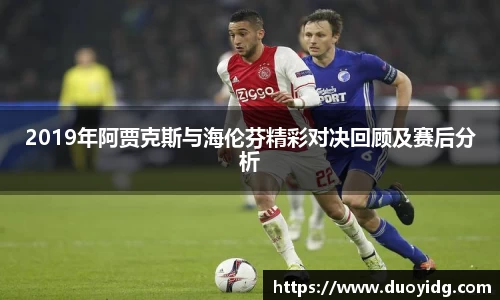 威廉希尔体育